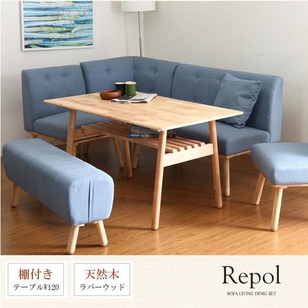 単品]1人掛けソファ ダイニング ソファ 天然木 チェア 椅子