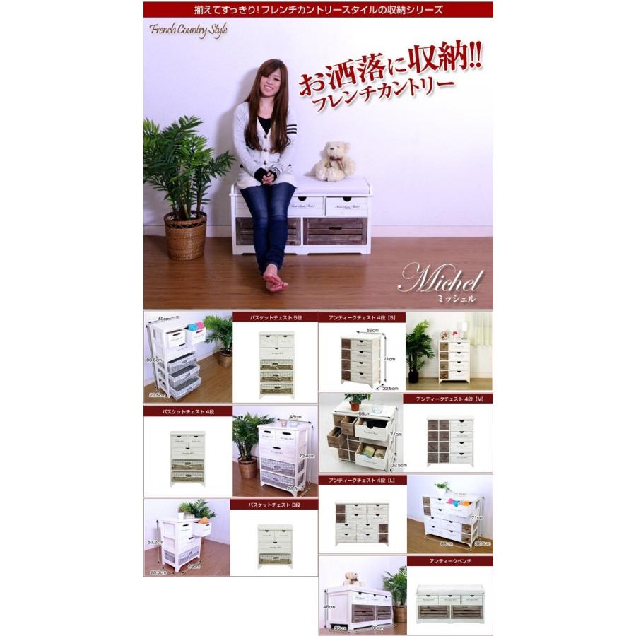 引き出し 収納 ヨーロッパ調 オフホワイト 木目 ウッド シェルフ 箪笥 タンス 収納家具 収納チェスト 4杯 北欧 天然木使用 アンティークチェスト 4段 Lサイズの画像