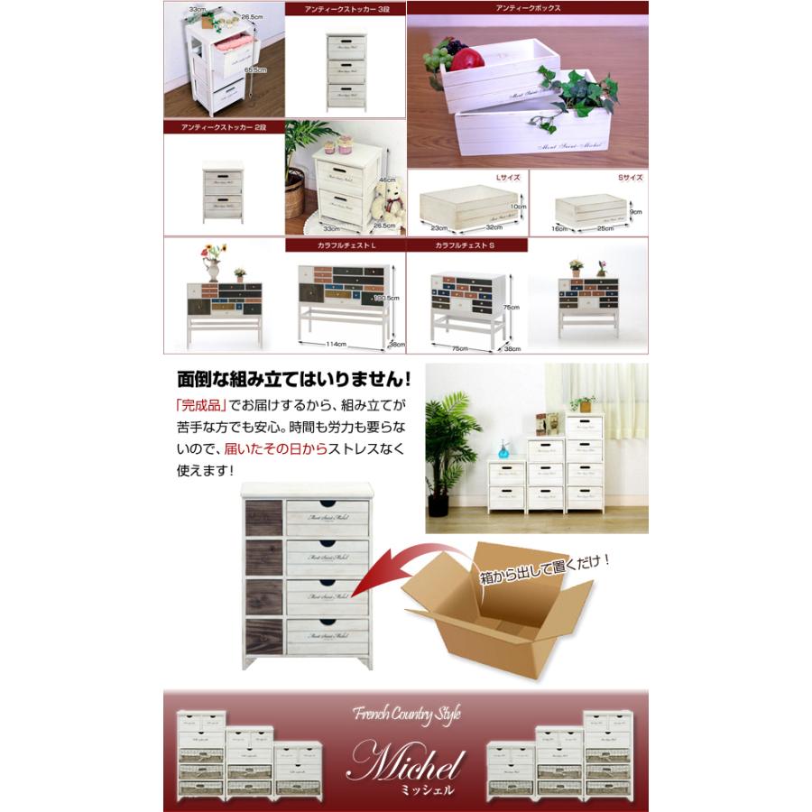 引き出し 収納 ヨーロッパ調 オフホワイト 木目 ウッド シェルフ 箪笥 タンス 収納家具 収納チェスト 4杯 北欧 天然木使用 アンティークチェスト 4段 Lサイズの画像