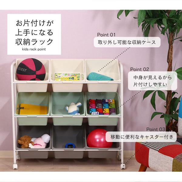 オープンラック おもちゃ収納 キッズトイハウスラック ラック 子供部屋収納 収納 おもちゃ 整理 お片付け キャスター ベビー かわいく収納 キッズラック 9マス Fj C 393 ポケてりあ 通販 Yahoo ショッピング