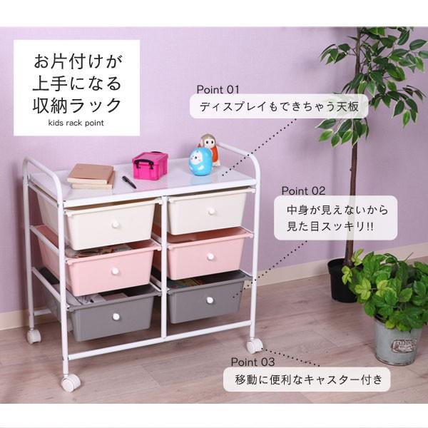 引き出し おもちゃ収納 ラック 子供部屋収納 収納 おもちゃ オモチャ 整理 お片付け グレー ピンク ホワイト キャスター付き キッズラック 6マス Fj C 395 ポケてりあ 通販 Yahoo ショッピング