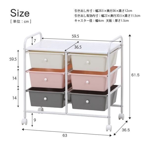 引き出し おもちゃ収納 ラック 子供部屋収納 収納 おもちゃ オモチャ 整理 お片付け グレー ピンク ホワイト キャスター付き キッズラック 6マス Fj C 395 ポケてりあ 通販 Yahoo ショッピング