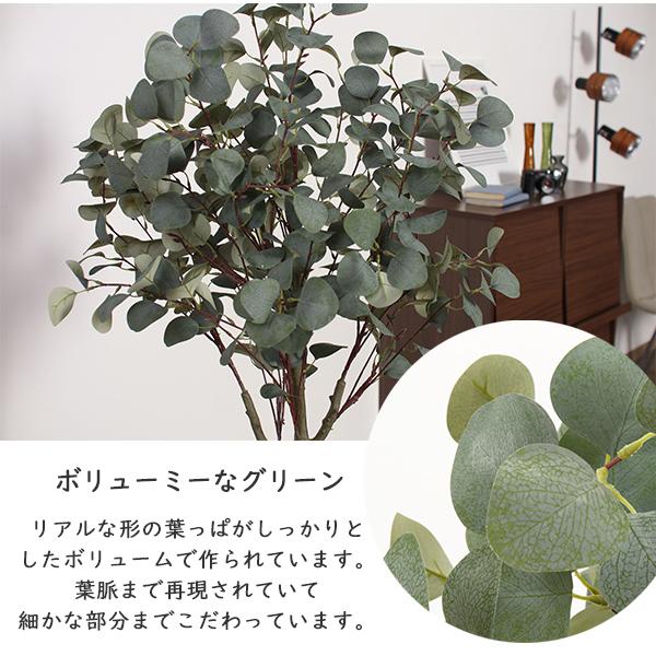 フェイクグリーン [ 150cm ] 観葉植物 インテリア 人工観葉植物 造花