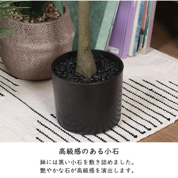 フェイクグリーン [ 150cm ] 観葉植物 インテリア 人工観葉植物 造花