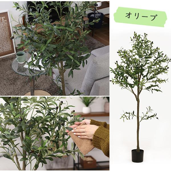 フェイクグリーン [ 150cm ] 観葉植物 インテリア 人工観葉植物 造花