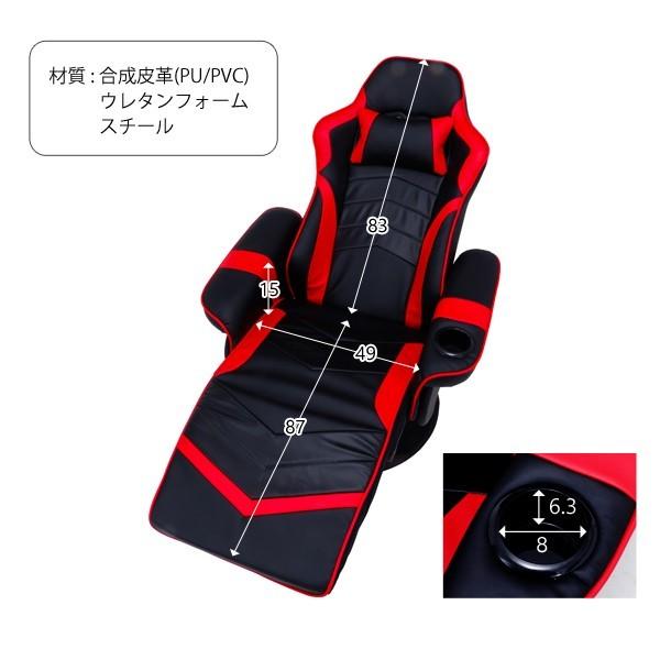 TOYOTACUP トヨタカップ the25th チェア TOYOTACUP トヨタカップ the25th チェア 2X TANAKA BLACK PVC