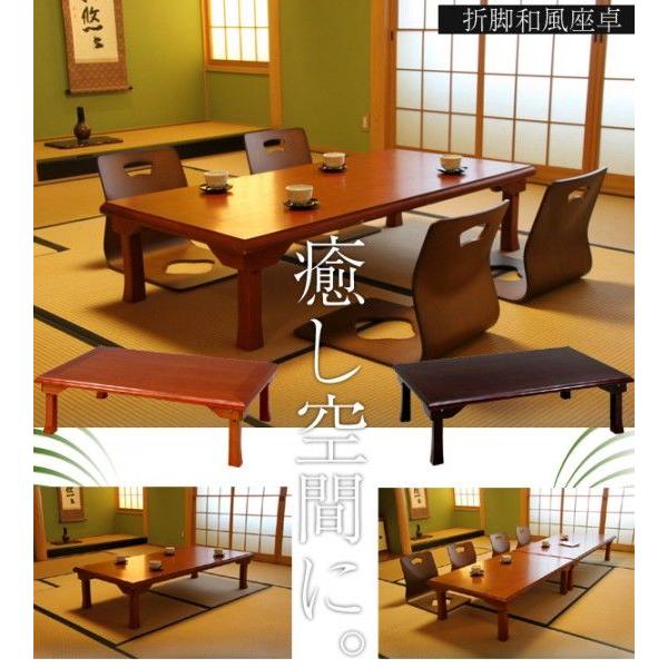 折りたたみテーブル テーブル 和室 座卓 120cm ちゃぶ台 センターテーブル リビングテーブル 和室 和モダン 座敷 完成品