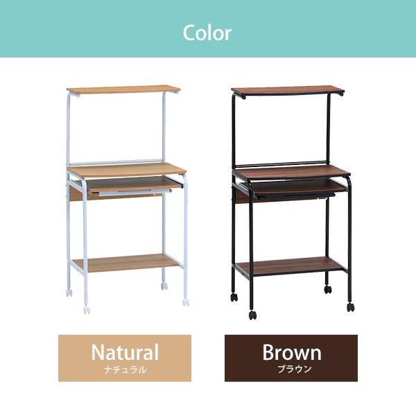 パソコンデスク キャスター付き スライド デスク 学習デスク