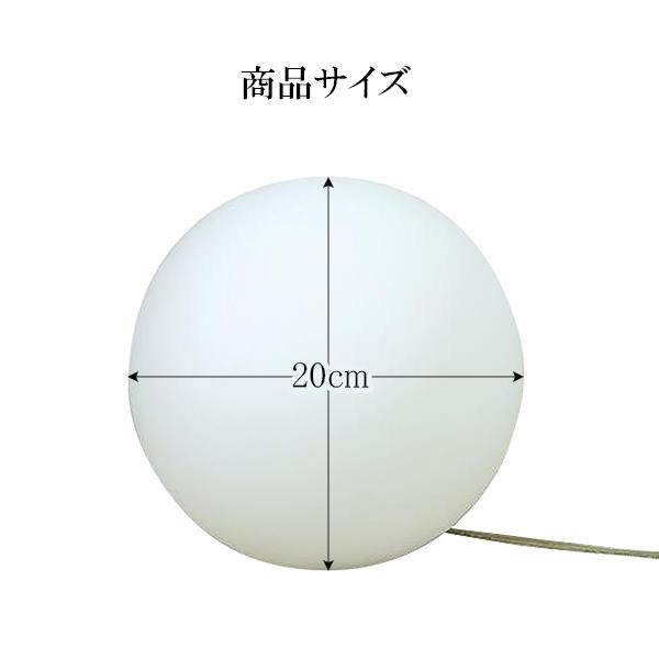 フロアライト ボールライト 間接照明 シェードライト 照明