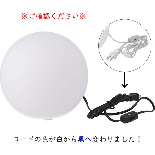 フロアライト ボールライト 間接照明 シェードライト 照明