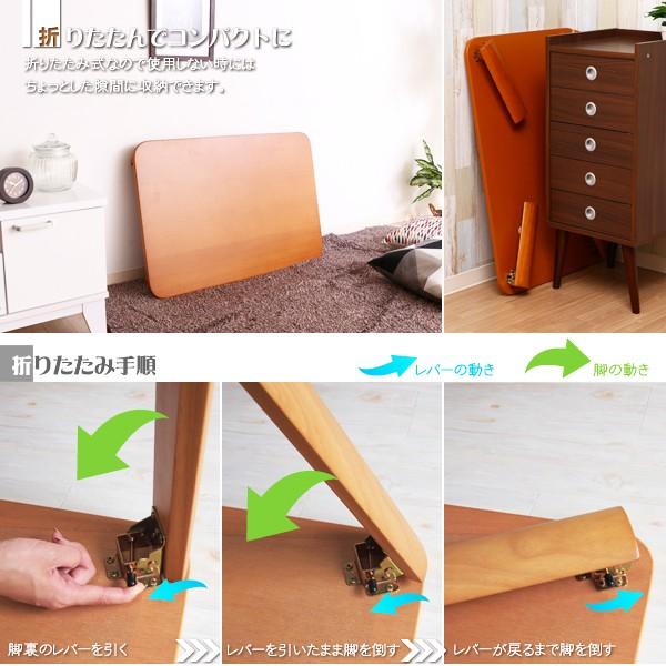 折脚テーブル 105×75cm 和室 テーブル ローテーブル ちゃぶ台 折脚テーブル 105×75cm 和室 テーブル ローテーブル ちゃぶ台