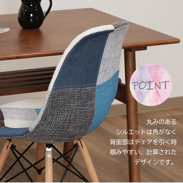 【木更津引渡し】ダイニングチェア　肘掛けなし　パッチワーク　椅子 G-FRD ダイニングチェア 肘付き 木製 リプロダクト ジェネリック