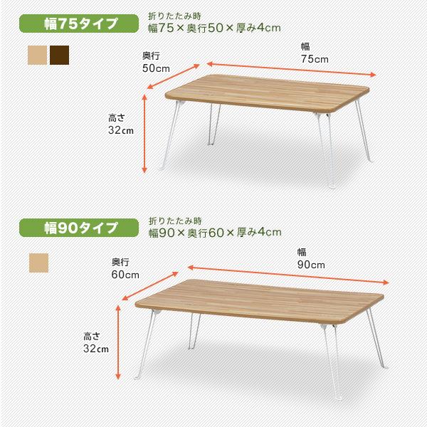 完成品 テーブル 折りたたみ 長方形 サイドテーブル リビングテーブル