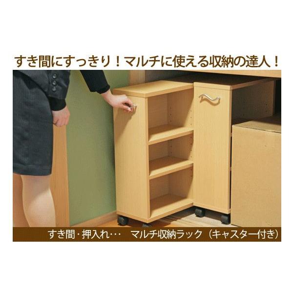 マルチ収納ラック cm幅 可動３段棚 背面化粧済 省スペース 大容量 マンガ収納 クローゼット収納 押入れ収納 キャスター付き 本棚 漫画本 書類整理 Fj C ポケてりあ 通販 Yahoo ショッピング