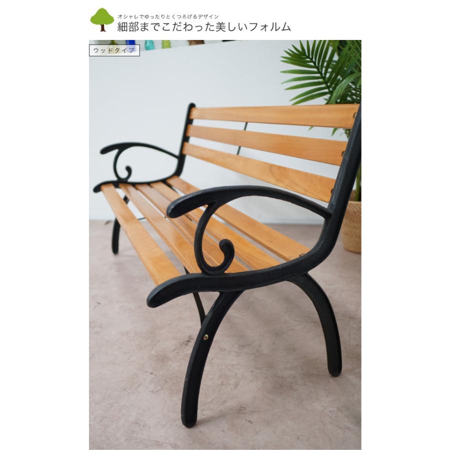ガーデンベンチ ウッドタイプ 耐荷重160kg ガーデン インテリア ベンチ パークベンチ おしゃれ 公園 カフェ Fj C ポケてりあ 通販 Yahoo ショッピング
