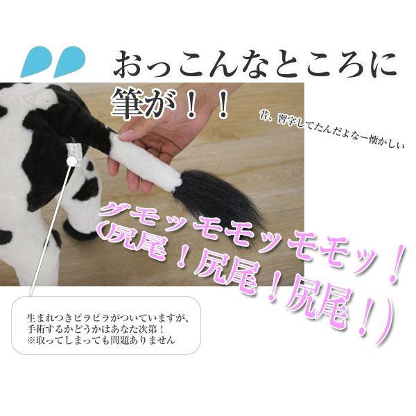 親ウシ 大人も座れるぬいぐるみ 耐荷重80kg ウシ 牛 モーモー