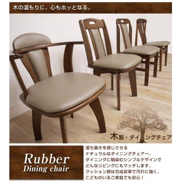 座面回転式 肘付きダイニングチェア 1脚 単品 回転チェア 合成皮革