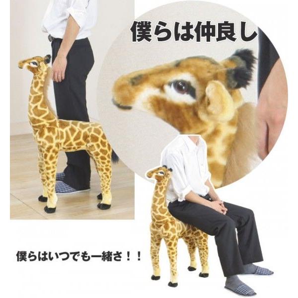 激安 激安特価 送料無料 子キリン 63cmタイプ ぬいぐるみ 動物 アニマル きりん キリン 麒麟 かわいい 置物 誕生日プレゼント クリスマス 男の子 女の子 Materialworldblog Com