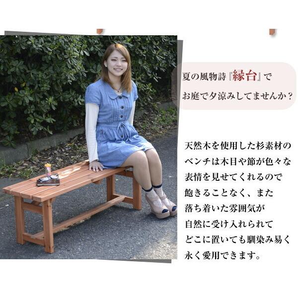 天然木ウッドベンチW900脚収納型材質マホガニ