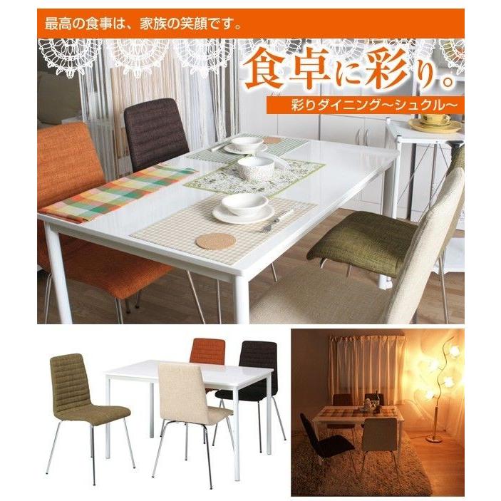 ダイニングテーブル 3点セット 幅75cm ダイニングチェア ダイニング
