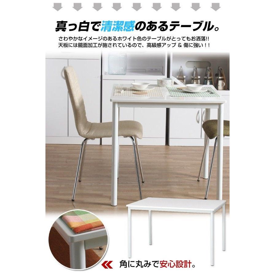 鏡面 ダイニングテーブル 幅120cm ホワイト 北欧 シンプル スチール脚 