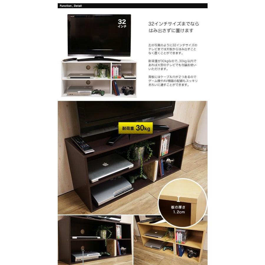 シンプルを極めた省スペーステレビボード 32型対応 幅89cm TV台 テレビ