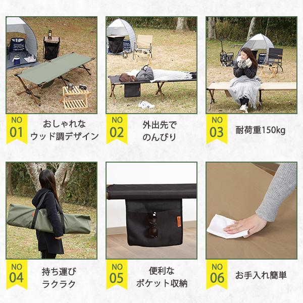 コット 簡易ベッド ベッド 折り畳み フォールディング