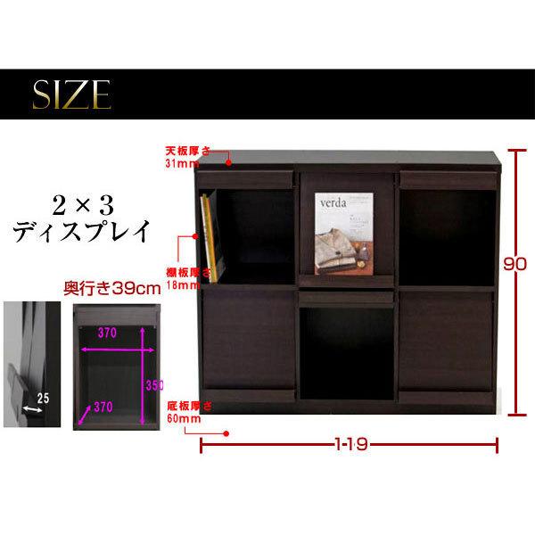 棚 本 収納棚 収納家具 本棚 書棚 書庫 カラーボックス オープンラック リビング収納 ディスプレイラック シェルフ 木目 ディスプレイシェルフ 6マス 幅119cmの画像