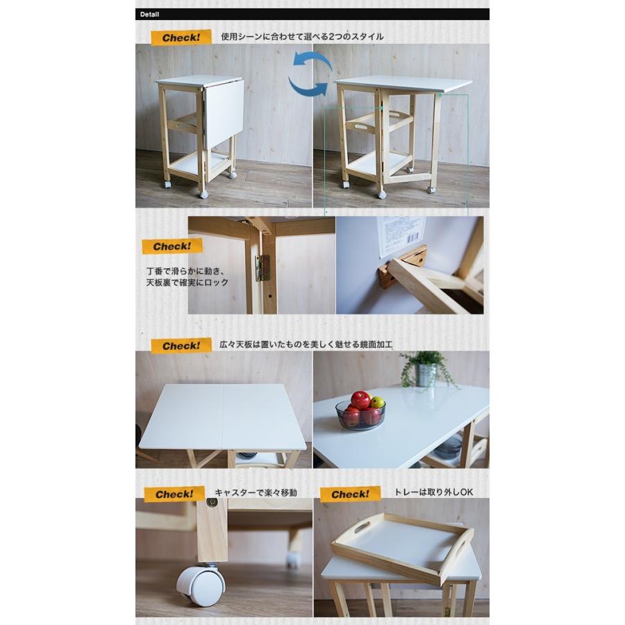 キッチンワゴン サイドテーブル UVバタフライテーブル : ポケて