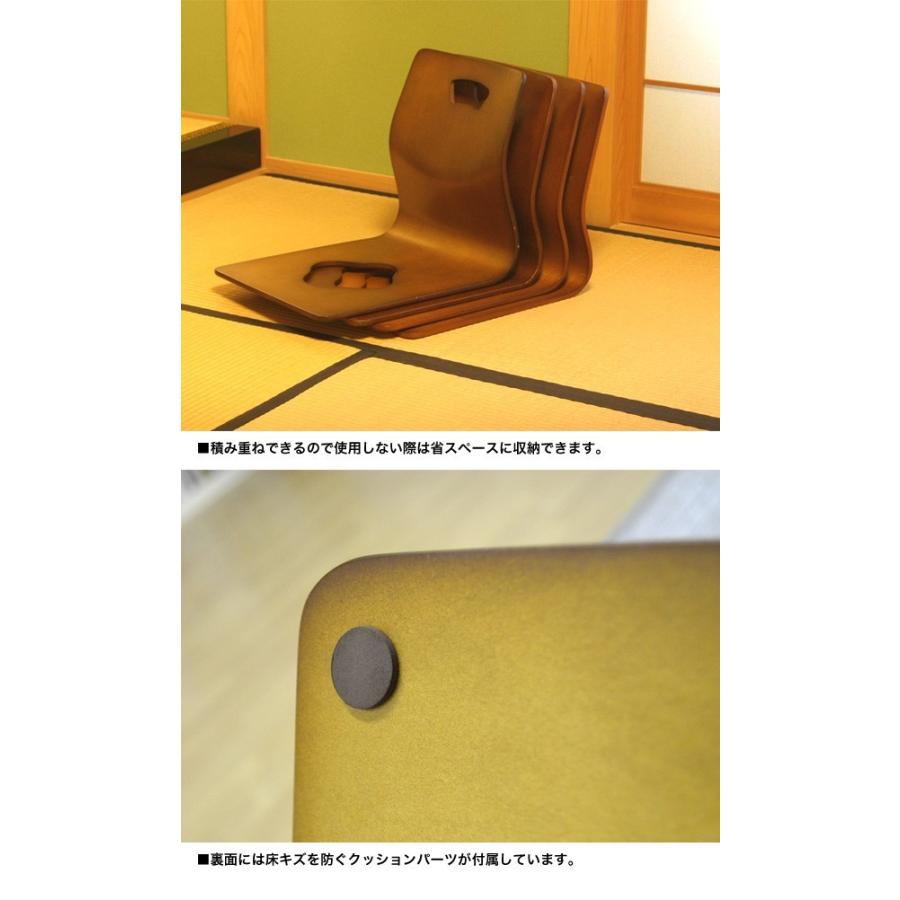 和座椅子 4脚 セット 和室 座イス 畳 木製 座椅子 座いす 和風 和座椅子 4脚 セット 和室 座イス 畳 木製 座椅子 座いす 和風