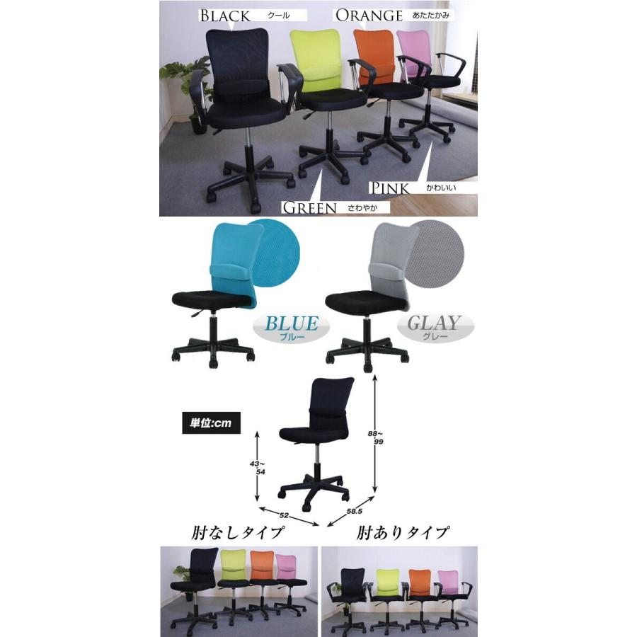 メッシュ素材 オフィスチェア オフィスチェアー メッシュ 椅子 いす