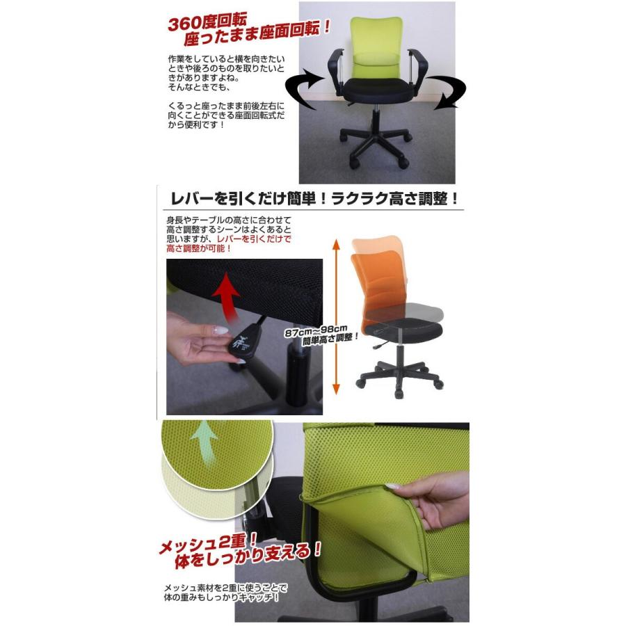 メッシュ素材 オフィスチェア オフィスチェアー メッシュ 椅子 いす