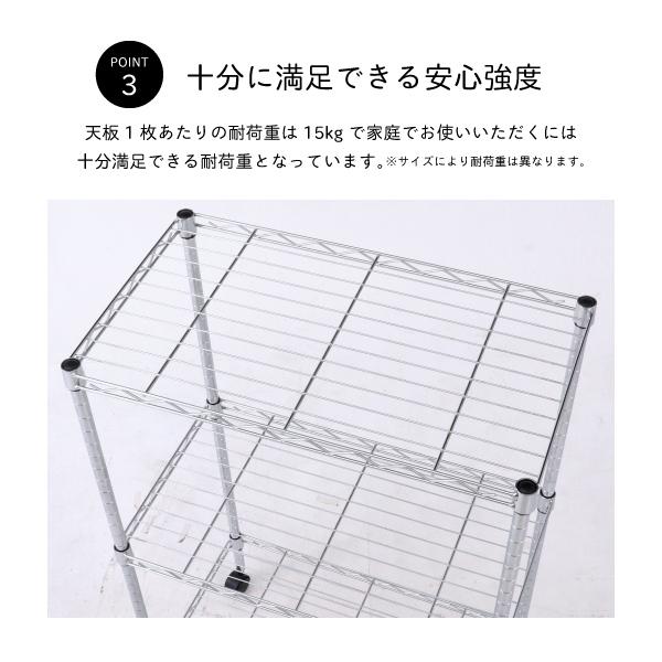 スチール製ラック キャスター付き 頑丈 丈夫 4段 棚 リビングラック