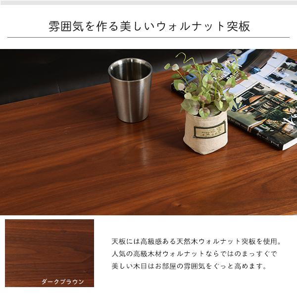 天然木 カフェ風 ローテーブル ダークウォルナット