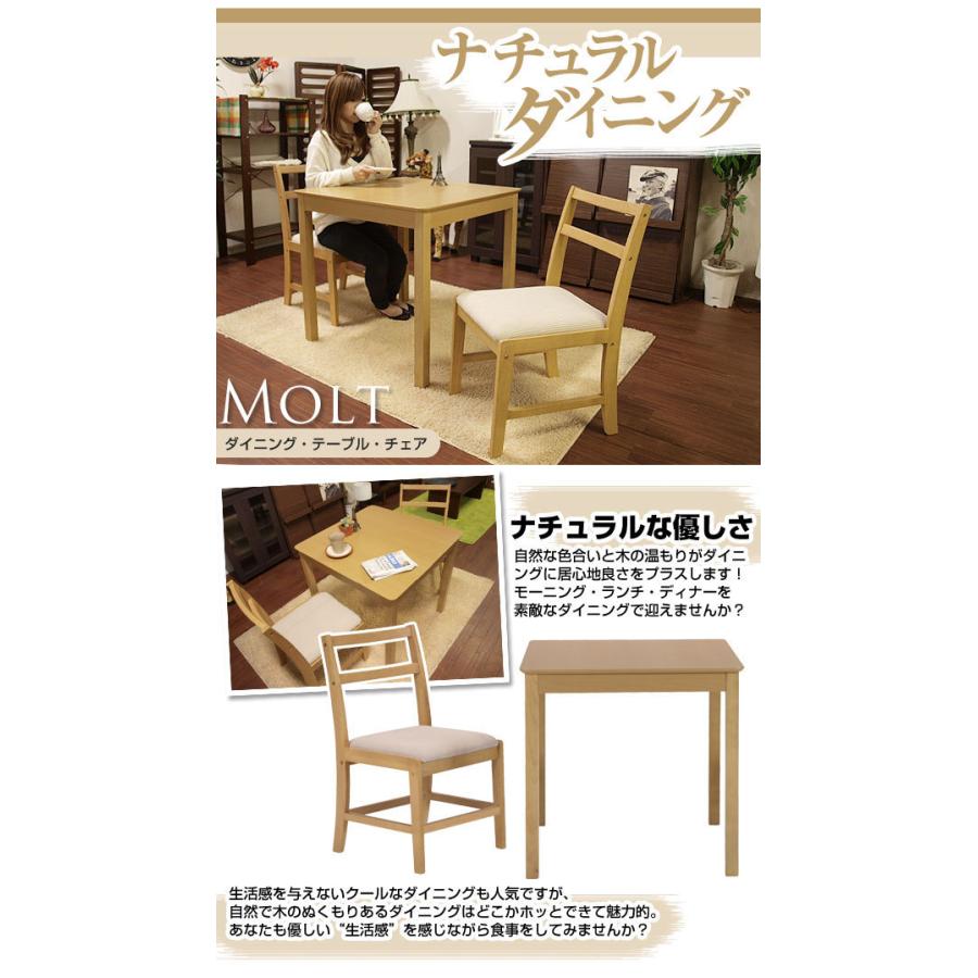 天然木 デスク 作業台 正方形 シンプル ナチュラル 木製 キッチン