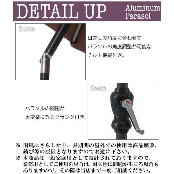 アルミパラソル 240cm UVカット率 99.8% ガーデンパラソル ビーチパラソル アウトドア イベント 日よけ_5