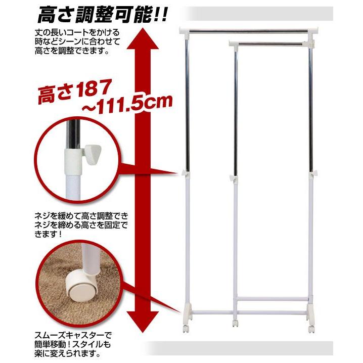 キャスター付き 3WAYハンガー ポールハンガー 洗濯ハンガー 洋服掛け