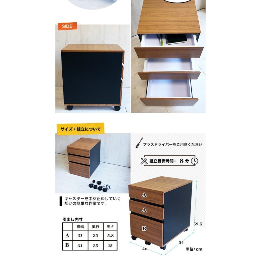木製キャビネット キャビネット単品 キャスター付き 引き出し デスク下