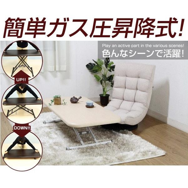 ガス昇降フリーテーブル 幅120cm リフティングテーブル 昇降テーブル