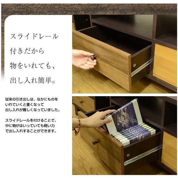 チェスト 8杯 ブラウン系グラデーション ウッドグラデーション チェスト 幅80cm 単品 キャビネット 引き出し 8