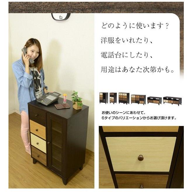 ウッドグラデーション チェスト 幅80cm 単品 キャビネット 引き出し 8