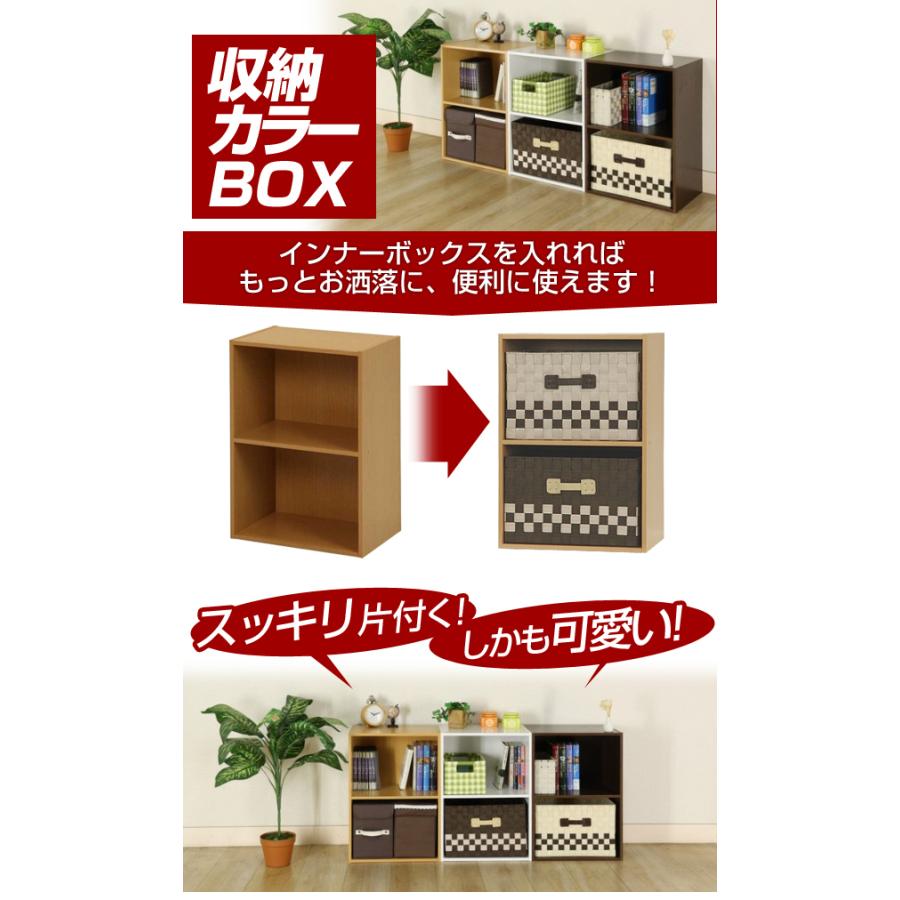 収納ラック 収納棚 カラーボックス オープンラック 楽天市場】本棚 カラーボックス オープンラック 2段 a4