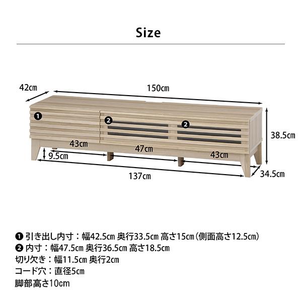 シンプルテレビ台 テレビ台 TV台 テレビラック TVラック ローボード 固定脚 木製 AVボード AVラック ライン おしゃれ 格子デザイン ウッドテレビ台 幅150cm｜at-ptr｜10