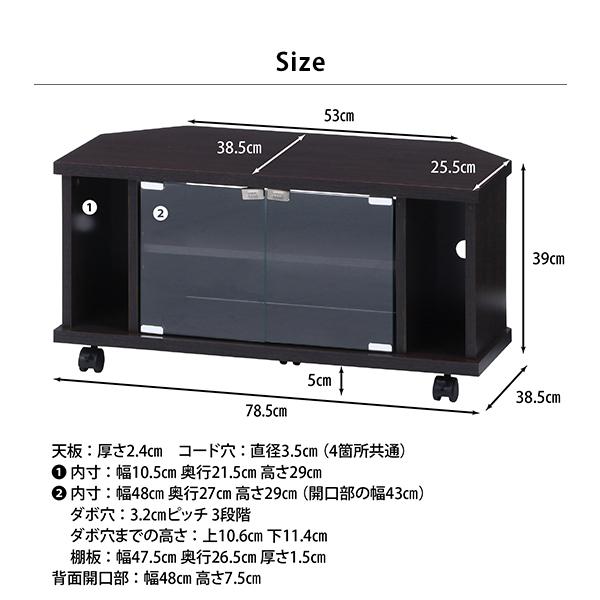 シンプルテレビ台 TV台 テレビラック ローボード 木製 AVボード AV 