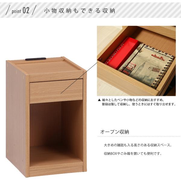 ナイトテーブル 寝室 ソファ横 シンプル 北欧 スリム 30cm 隙間収納 棚