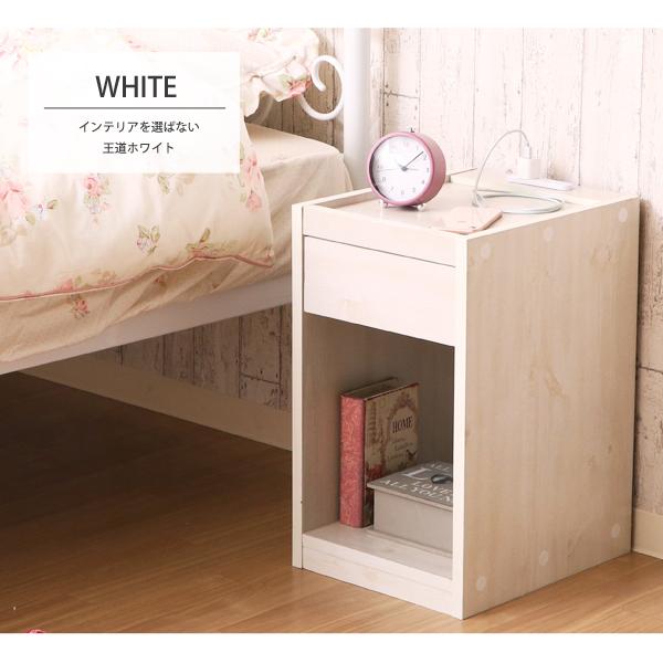ナイトテーブル 寝室 ソファ横 シンプル 北欧 スリム 30cm 隙間収納 棚