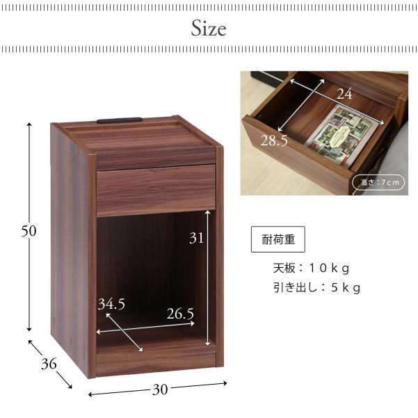 ナイトテーブル 寝室 ソファ横 シンプル 北欧 スリム 30cm 隙間収納 棚