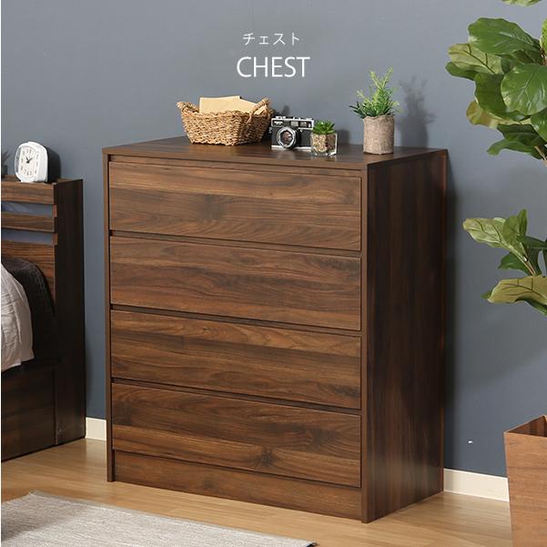 工具不要 組立簡単チェスト 4杯 引き出し たんす タンス 木目 収納