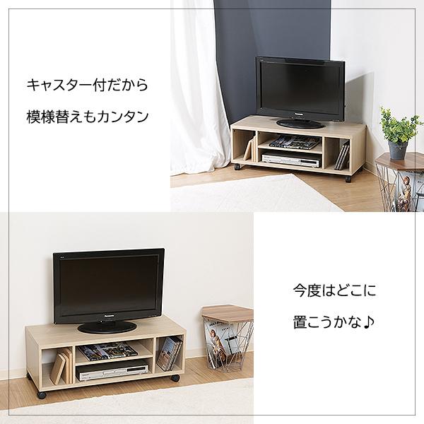 シンプルテレビボード テレビ台 ブラウン ホワイトオーク ローボード