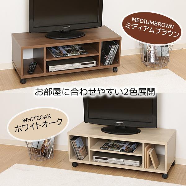 シンプルテレビボード テレビ台 ブラウン ホワイトオーク ローボード